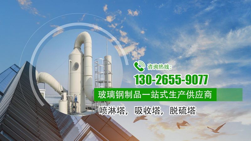 家用污水处理设备：型号规格尺寸全解析**